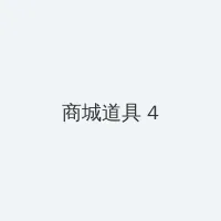苹果折叠屏幕专利 积分商城 - 邀请码