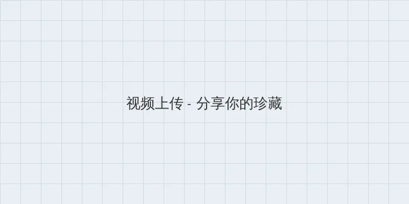 苹果折叠屏幕专利 视频上传区域